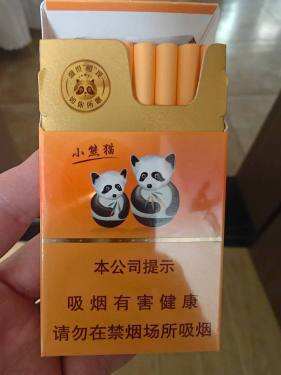 云烟(盛世小熊猫中支)