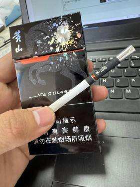 黄山(黑马细支)