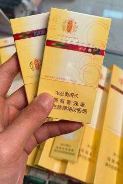 钻石(尚风细支)