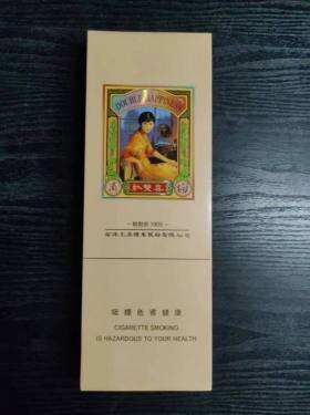 红双喜(单双妹)