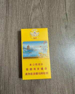 南京(雨花石3mg)