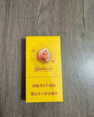 南京(雨花石3mg)