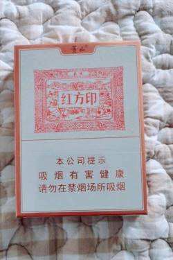 黄山(红方印金中支)