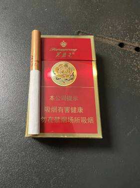 芙蓉王(硬红宝石)