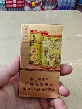 南京(红楼卷新版)