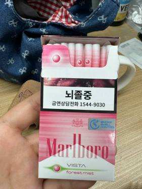 万宝路(草莓爆珠细支韩税版)