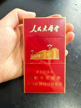 人民大会堂(红细支)