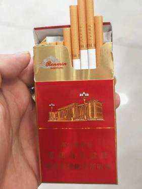 人民大会堂(红细支)