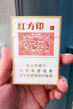 黄山(小红方印中支)