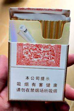 黄山(小红方印中支)