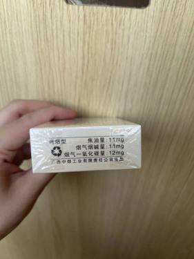 真龙(起源金花茶版)