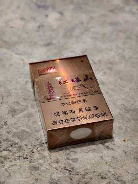 红塔山(硬经典100)