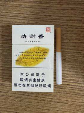 娇子(宽窄清甜香)