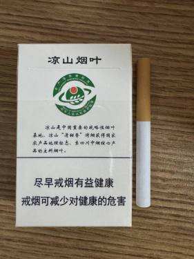 娇子(宽窄清甜香)