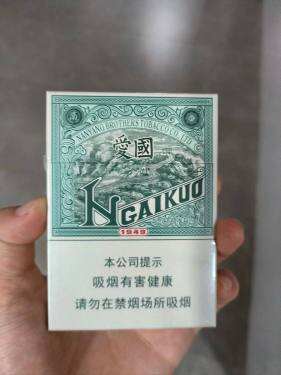 红双喜(爱国绿中支)