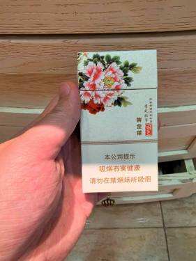 黄金叶(国色细支洛阳牡丹)