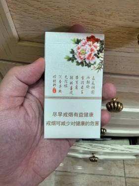 黄金叶(国色细支洛阳牡丹)