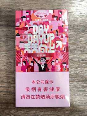 白沙(天天向上新版)