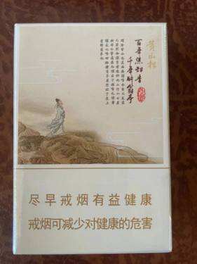 黄山松(醉翁亭)