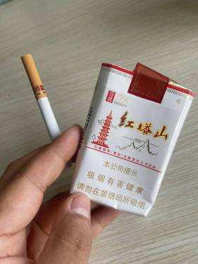 红塔山(软经典1956)