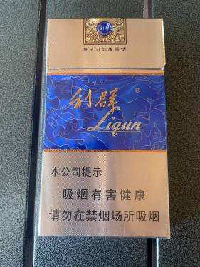 利群(国色天香细支)