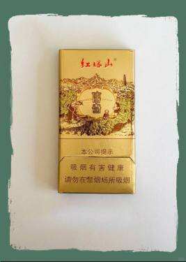 红塔山(传奇细支升级版)