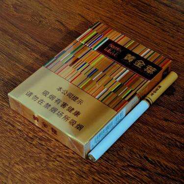 黄金叶(黄金中支)