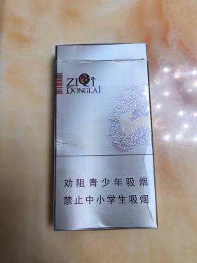 紫气东来(祥瑞)