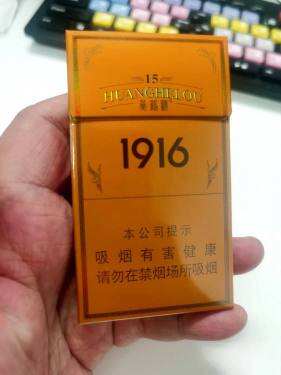 黄鹤楼(硬15细支)