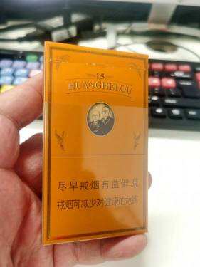 黄鹤楼(硬15细支)