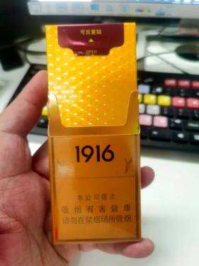 黄鹤楼(硬15细支)