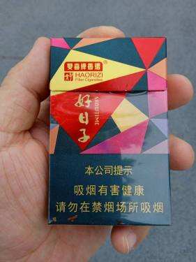 双喜(好日子晶彩)