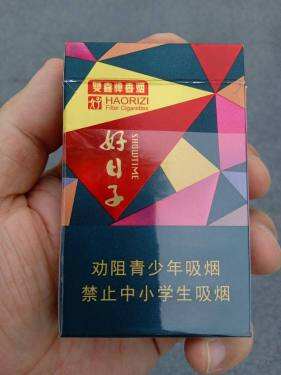 双喜(好日子晶彩)