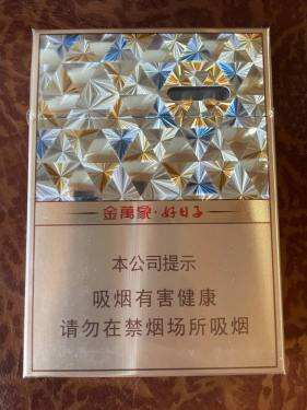 双喜(万象好日子)