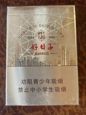 双喜(万象好日子)