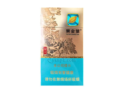 黄金叶(雅润细支)相册