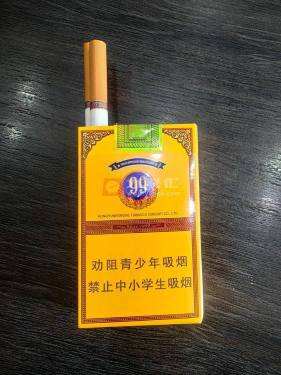 云烟(软大重九)