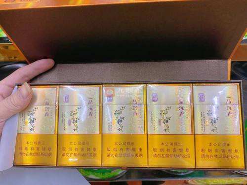 宝岛(一品沉香)