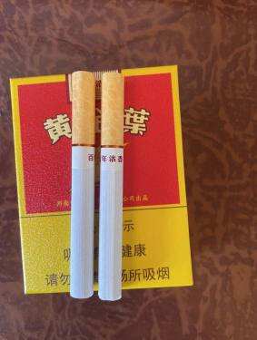 黄金叶(百年浓香)