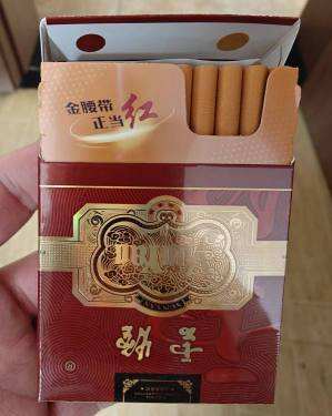 云烟(中支金腰带)