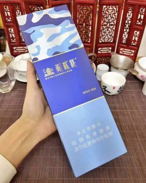 黄鹤楼(为了谁·海彩6mg)