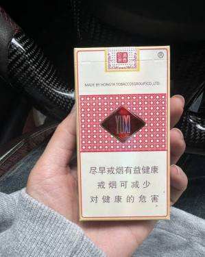 玉溪(细支清香世家)