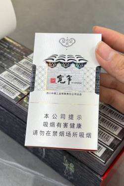 娇子(宽窄逍遥细支)