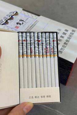 娇子(宽窄逍遥细支)