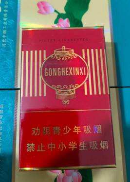 红塔山(恭贺新禧)