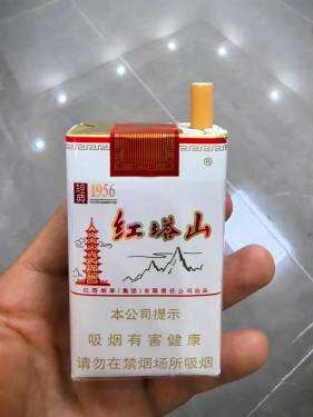 红塔山(软经典1956)