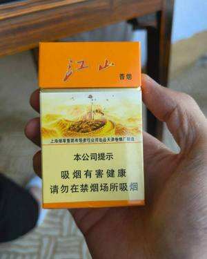 红双喜(江山精品)