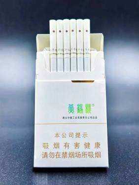 黄鹤楼(硬天骄圣地细支)