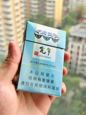 娇子(宽窄好运)