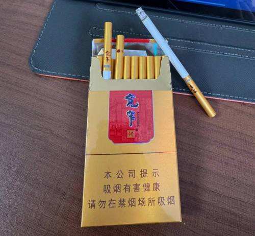 娇子(宽窄平安细支)